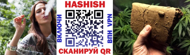 Купить Канаш A PVP МЕТАДОН Гашиш Бошки Шишки Cocaine Меф