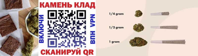 Еда ТГК конопля  как найти   Канаш 