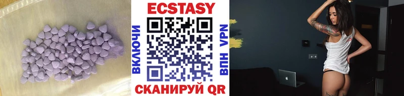 купить наркотики сайты Канаш Ecstasy 280 MDMA