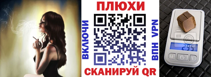 Гашиш Ice-O-Lator  Канаш 