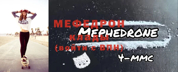мефедрон Аркадак