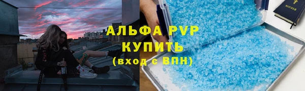 мефедрон Аркадак