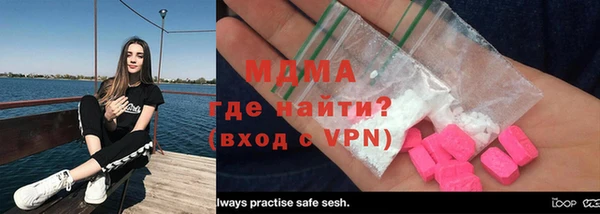 мефедрон Аркадак