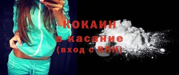 мефедрон Аркадак