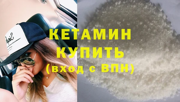 мефедрон Аркадак
