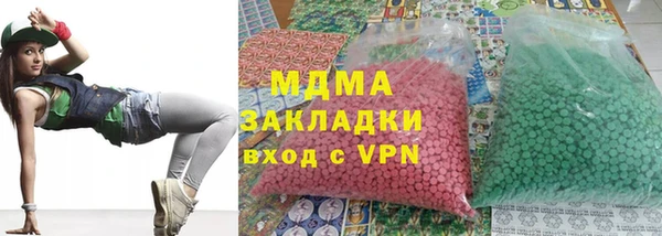 мефедрон Аркадак