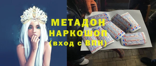 прущий лед Алзамай
