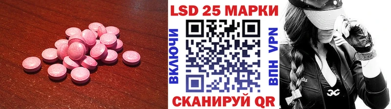что такое наркотик  Канаш  LSD-25 экстази ecstasy 