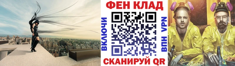 Первитин Methamphetamine  дарк нет наркотические препараты  Канаш  купить наркотики цена 