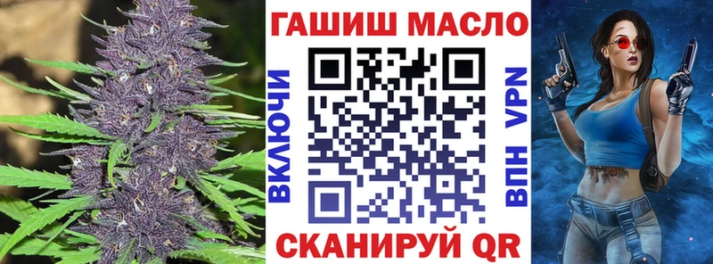 Дистиллят ТГК вейп  Канаш 